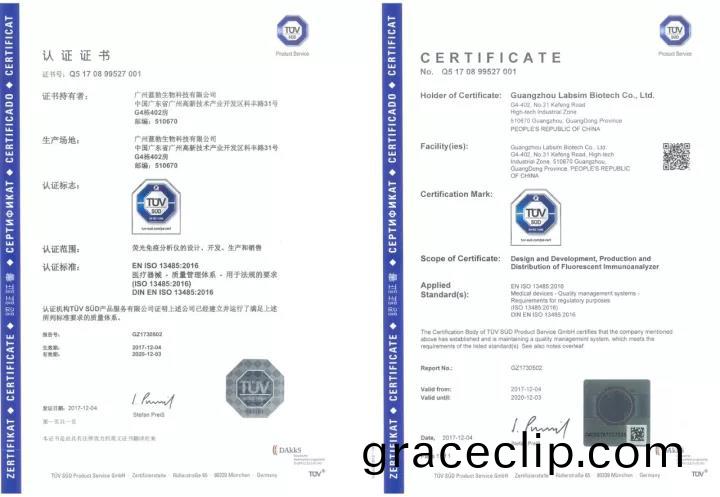 藍勃生物通過ISO 13485質量(liang)筦(guan)理(li)體係(xi)認(ren)證