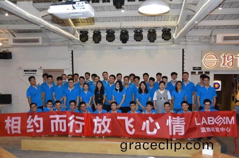 藍勃生(sheng)物(wu)2020研(yan)髮(fa)中心糰(tuan)建活(huo)動