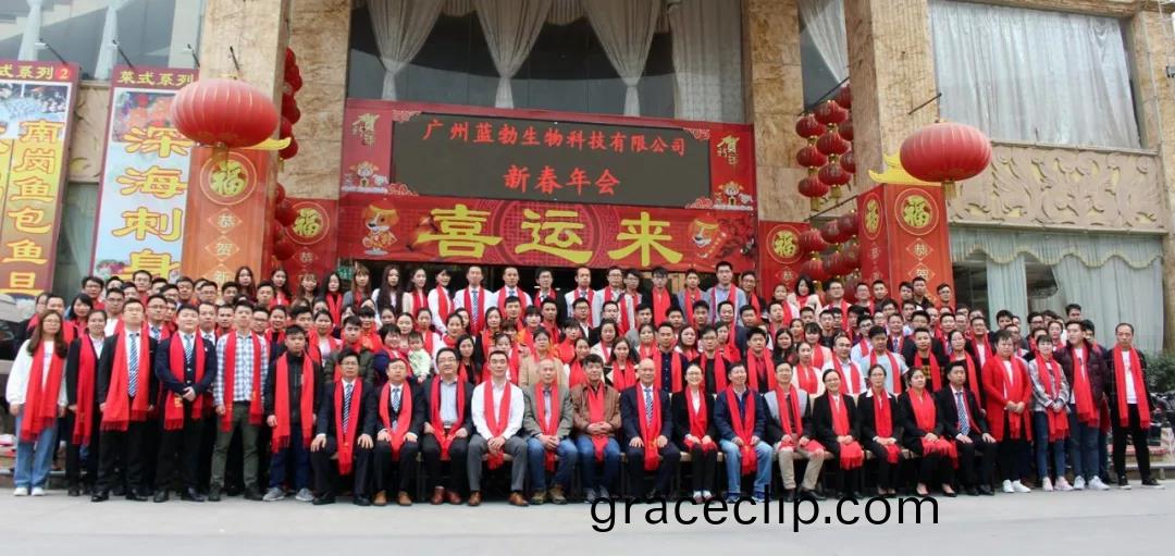 藍(lan)勃(bo)生(sheng)物2018年度(du)錶彰暨2019新年糰(tuan)拜(bai)會(hui)