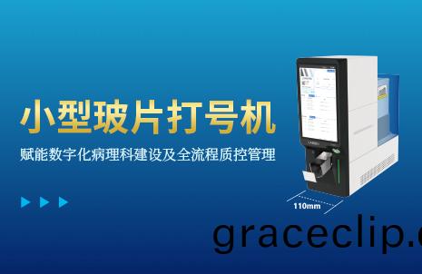 還(hai)沒(mei)手(shou)機寬的玻(bo)片打(da)號(hao)機(ji)，到(dao)底(di)有(you)多(duo)火(huo)？